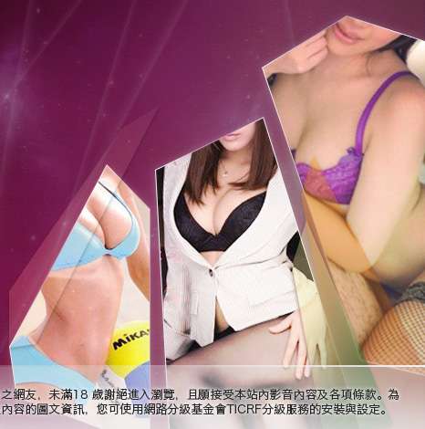 6元視訊美女大胸部美女圖